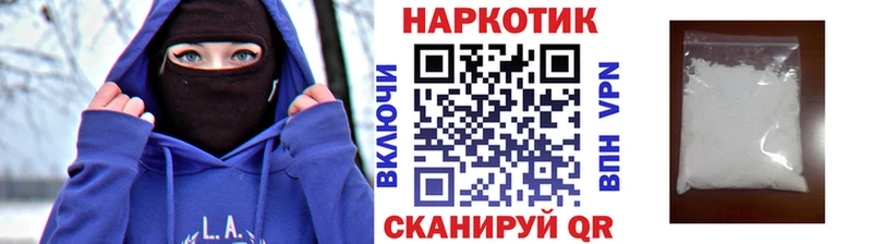 Купить наркотики сайты Буйнакск A-PVP Гашиш Канабис Кокаин