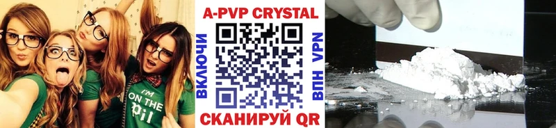 Alfa_PVP кристаллы  даркнет сайт  Буйнакск 