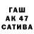 ТГК вейп Alex Starlin