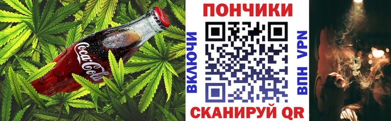 МЕГА tor  Буйнакск  Еда ТГК конопля 