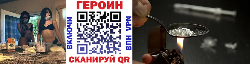 darknet формула  Буйнакск  ГЕРОИН хмурый 