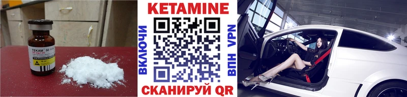 продажа наркотиков  Буйнакск  Кетамин VHQ 