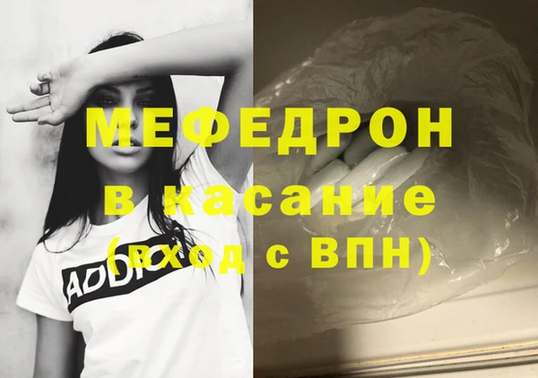 стаф Балабаново