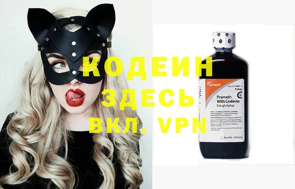 тгк Балахна