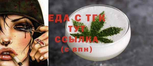 тгк Балахна