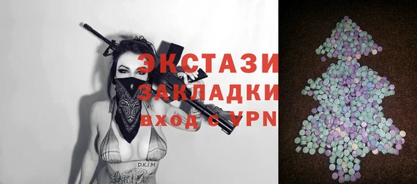 тгк Балахна