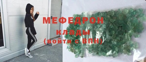 стаф Балабаново