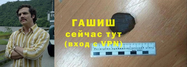 стаф Балабаново