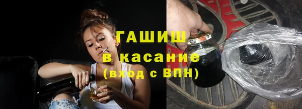 стаф Балабаново