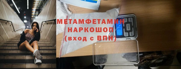 тгк Балахна