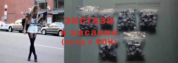 стаф Балабаново