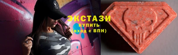 тгк Балахна