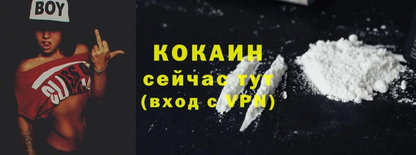 тгк Балахна