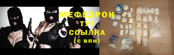 стаф Балабаново