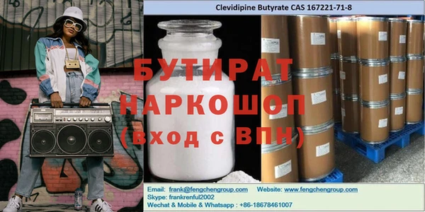 прущая мука Баксан