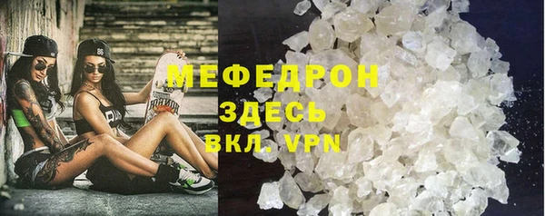 стаф Балабаново