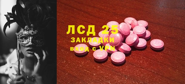 метамфетамин Арсеньев