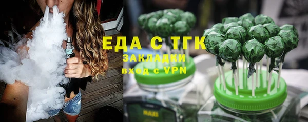 гашик Сафоново