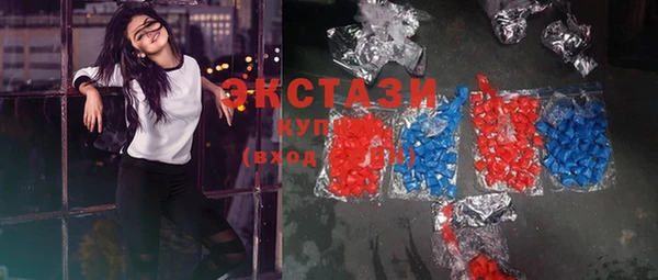 тгк Балахна