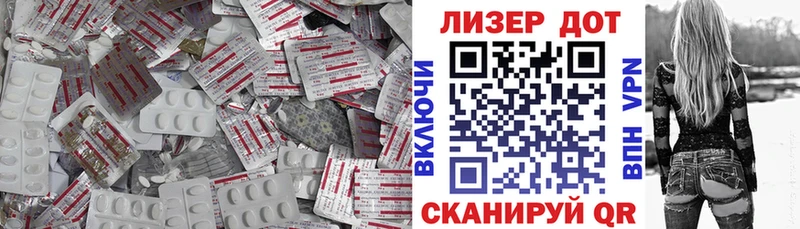 купить закладку  Буйнакск  Лсд 25 экстази ecstasy 