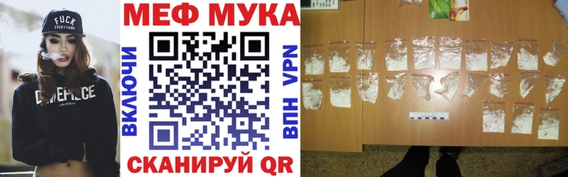 МЕФ кристаллы  как найти наркотики  Буйнакск 